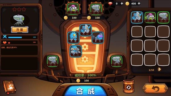 怪物工厂3官方版游戏