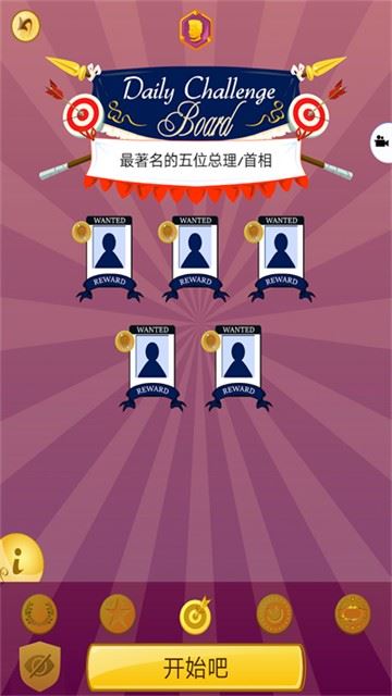 网络天才官方正版游戏