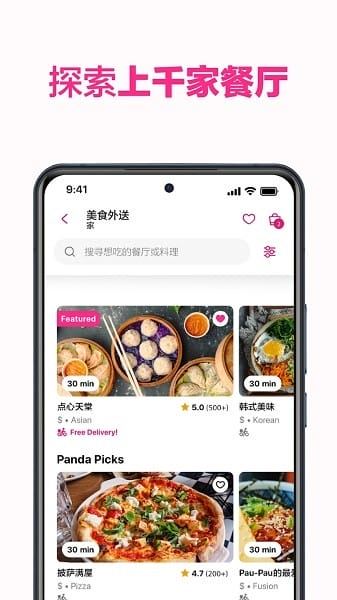 foodpanda