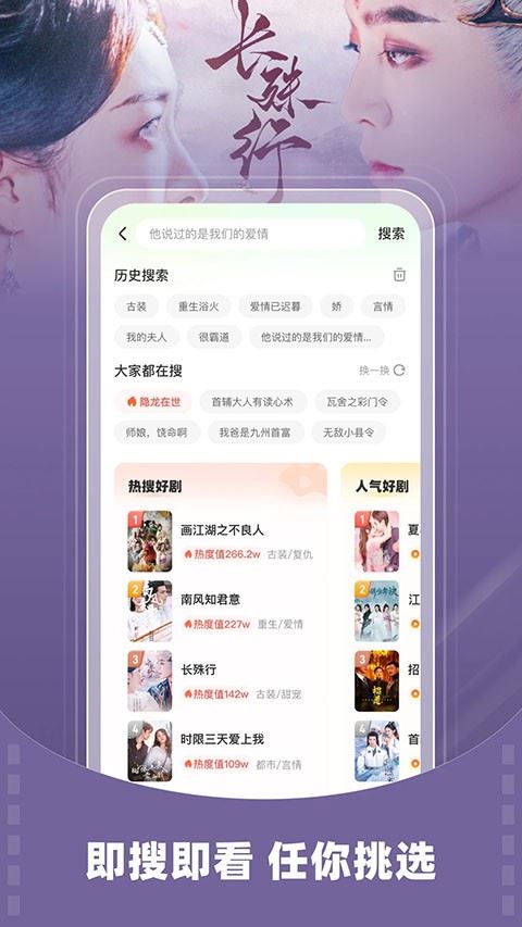 星芽短剧App
