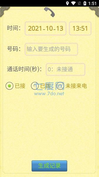 相关图片