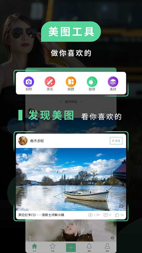poco相机老版本