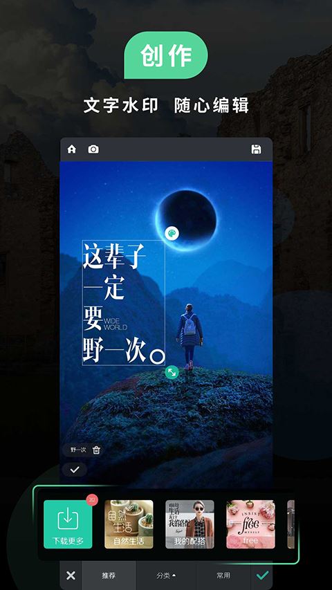 poco相机老版本