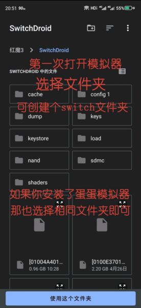 天际线图片3