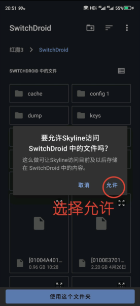 天际线图片4