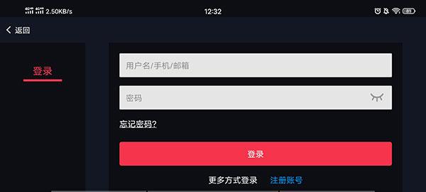 天际线安卓switch模拟器 安卓版v2.0.0