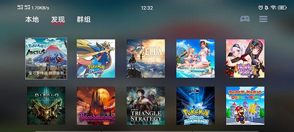 天际线安卓switch模拟器 安卓版v2.0.0