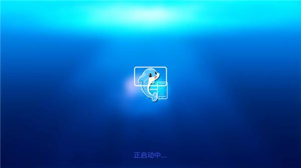 海豚星空投屏电视版