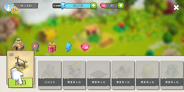 家庭岛新手攻略