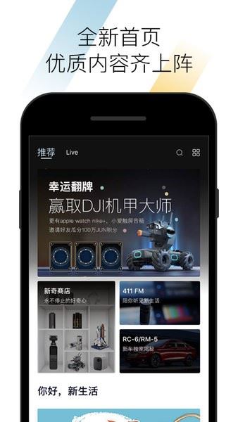 新宝骏车联app最新版本(宝骏汽车)