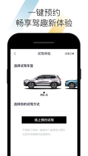 新宝骏车联app最新版本(宝骏汽车)
