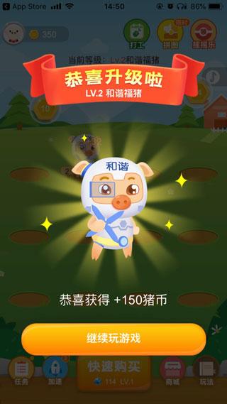阳光养猪场红包版怎么玩