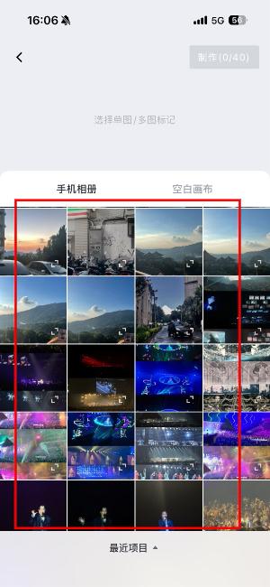 稿定设计免费版