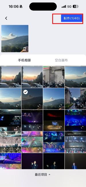 稿定设计免费版