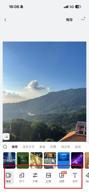 稿定设计免费版