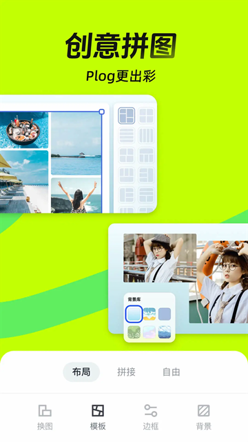 稿定设计免费版下载 5.27.0