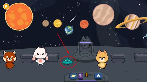 欢乐小镇解锁UFO教程