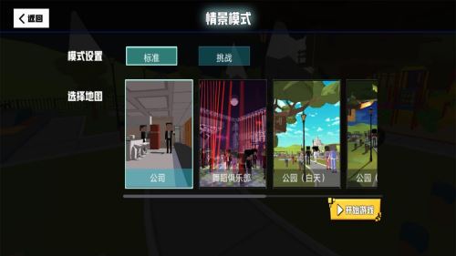 欢乐小镇手机版