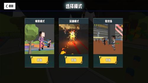 欢乐小镇手机版