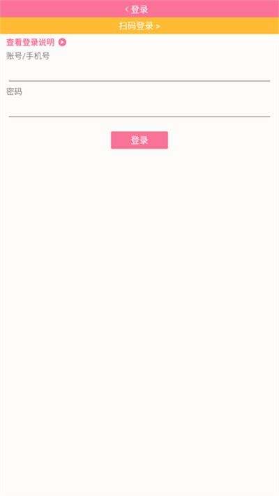 b站直播最新客户端