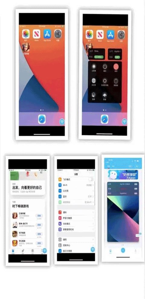 快云游云手机安卓版