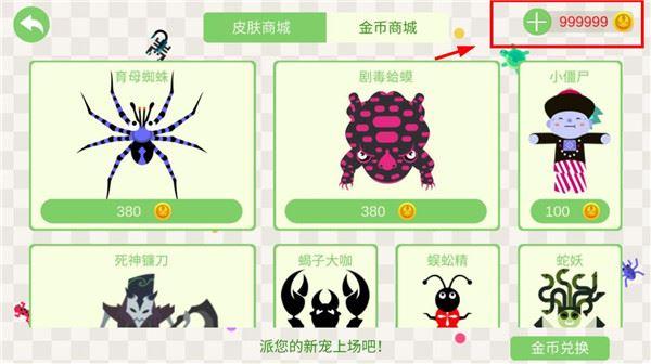 五毒大作战官方正版