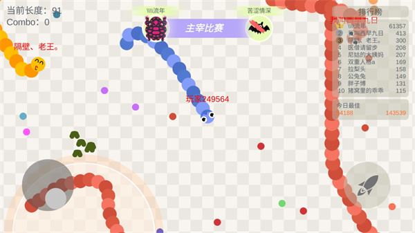 五毒大作战新手玩法技巧