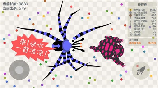 五毒大作战官方正版