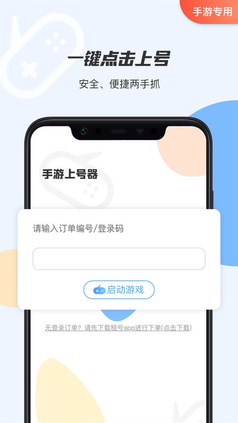 相关图片