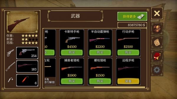 荒野大镖客2手机版游戏攻略