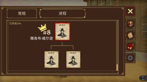 荒野大镖客2手机版游戏攻略