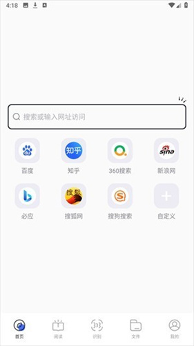 bobo浏览器全球版