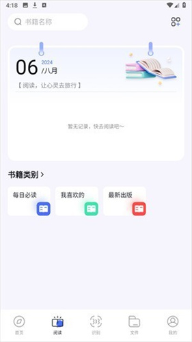 bobo浏览器全球版