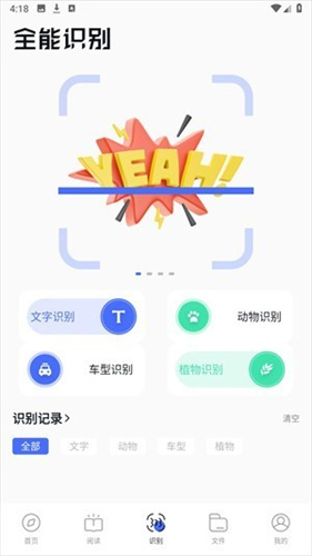 bobo浏览器全球版