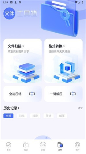 bobo浏览器全球版