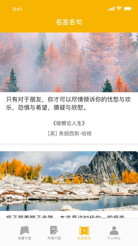 爱阅书香官方正版app