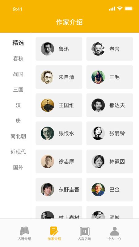 爱阅书香官方正版app
