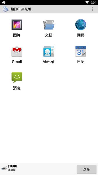 相关图片