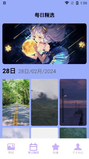 奶油壁纸主题大全app免费下载安装
