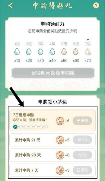 i茅台官方下载