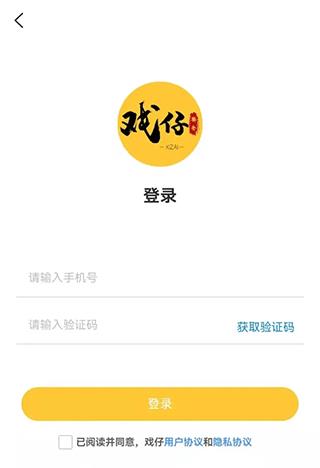 使用指南配图1