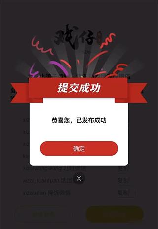 使用指南配图2