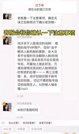 使用指南配图4