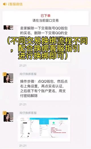 使用指南配图3
