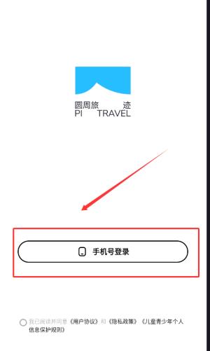 怎么登录使用配图2