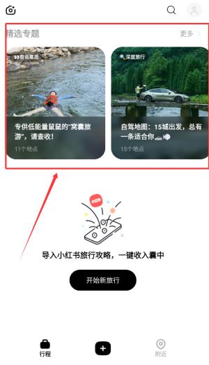 怎么登录使用配图3