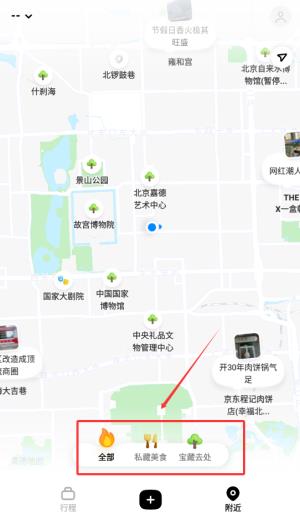 怎么登录使用配图4