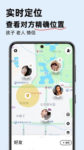 密度空间软件