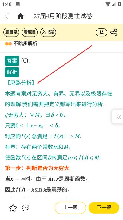 欧几里得官方版 欧几里得新手攻略
