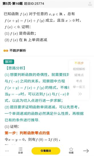 欧几里得几何